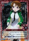  01-068 R 光井 ほのか 