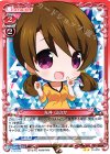  01-070 UC 光井 ほのか 