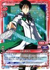  01-071 UC 吉田 幹比古 