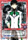  01-073 C 吉田 幹比古 