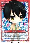  01-075 C 吉田 幹比古 