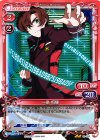  01-076 UC 一条 将輝 