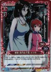  01-080 R 柴田 美月＆千葉 エリカ 