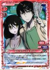  01-082 C 柴田 美月＆吉田 幹比古 