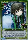  01-088 R 北山 雫 
