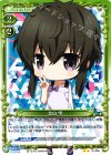  01-090 UC 北山 雫 