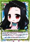  01-093 UC 七草 真由美 
