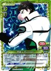  01-095 C 西城 レオンハルト 