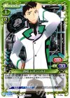  01-096 C 西城 レオンハルト 