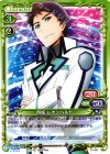  01-097 C 西城 レオンハルト 
