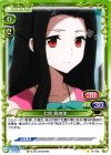  01-105 C 七草 真由美 