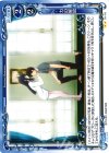  01-111 UC 力の解放 