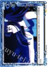  01-112 UC 氷の女王 
