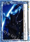  01-113 UC ベータ・トライデント 