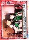  01-121 UC 甘い空間 