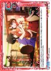  01-123 UC ショッピング 