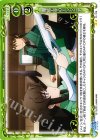  01-126 UC 魔法工学のエンジニア 
