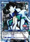  P-001 PR 司波 達也 
