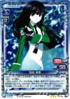  ST-004 STR 司波 深雪 