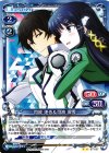  ST-007 STUC 司波 達也＆司波 深雪 