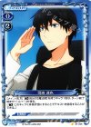  ST-008 STC 司波 達也 