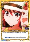  ST-013 STC 千葉 エリカ 