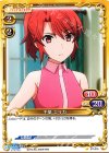  ST-015 STC 千葉 エリカ 