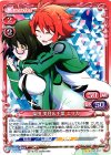 ST-017 STUC 柴田 美月＆千葉 エリカ 
