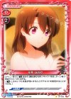 光井 ほのか