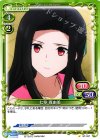  ST-027 STC 七草 真由美 