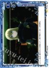  ST-029 STUC USNA魔法師部隊スターズ 