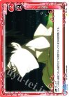  ST-031 STC 古式魔法 