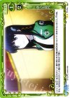  ST-032 STUC 新入生総代 