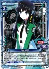  01-017a PR 司波 深雪 