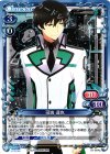  01-004a PR 司波 達也 