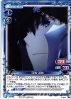  P-004 PR 司波 達也 