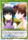 北山 雫＆光井 ほのか