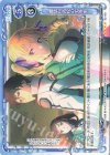  02-001 SR 魔法科高校の劣等生(ホロなし) 