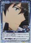  02-005 R 司波 達也 