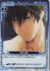 02-006 R 司波 達也