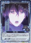  02-007 R 司波 達也 
