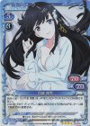 02-018 SR 司波 深雪