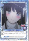  02-027 N 司波 深雪 