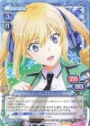  02-037 SR アンジェリーナ=クドウ=シールズ(ホロなし) 