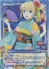02-039 SR アンジェリーナ=クドウ=シールズ