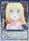  02-041 R アンジェリーナ=クドウ=シールズ 