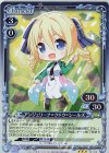  02-042 R アンジェリーナ=クドウ=シールズ 