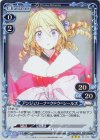  02-043 R アンジェリーナ=クドウ=シールズ 