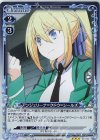 02-044 R アンジェリーナ=クドウ=シールズ