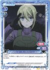  02-047 N アンジェリーナ=クドウ=シールズ 